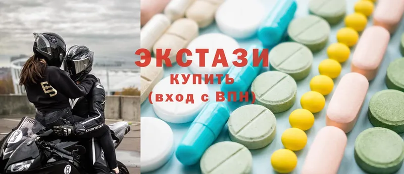 купить  цена  Пугачёв  Экстази MDMA 