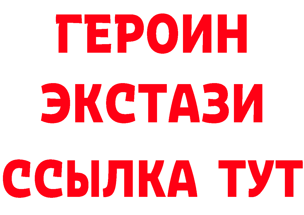 Бутират бутик tor даркнет МЕГА Пугачёв